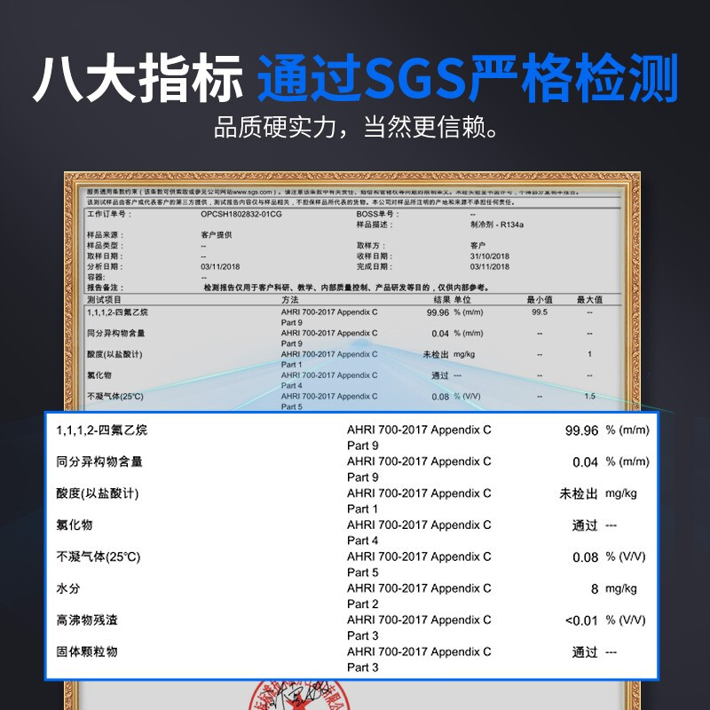 固特威酷冷 冷媒雪种汽车空调雪种r134a夏季制冷剂无氟利昂车用环保型用品三瓶装可定制 KB-3606