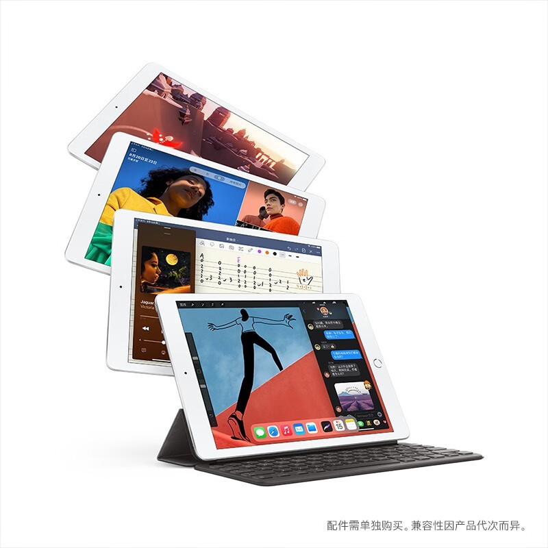 apple苹果 ipad2020新款10.2英寸8代平板电脑air2更新版2020款 深空灰色 128G WLAN版 【官方标配】