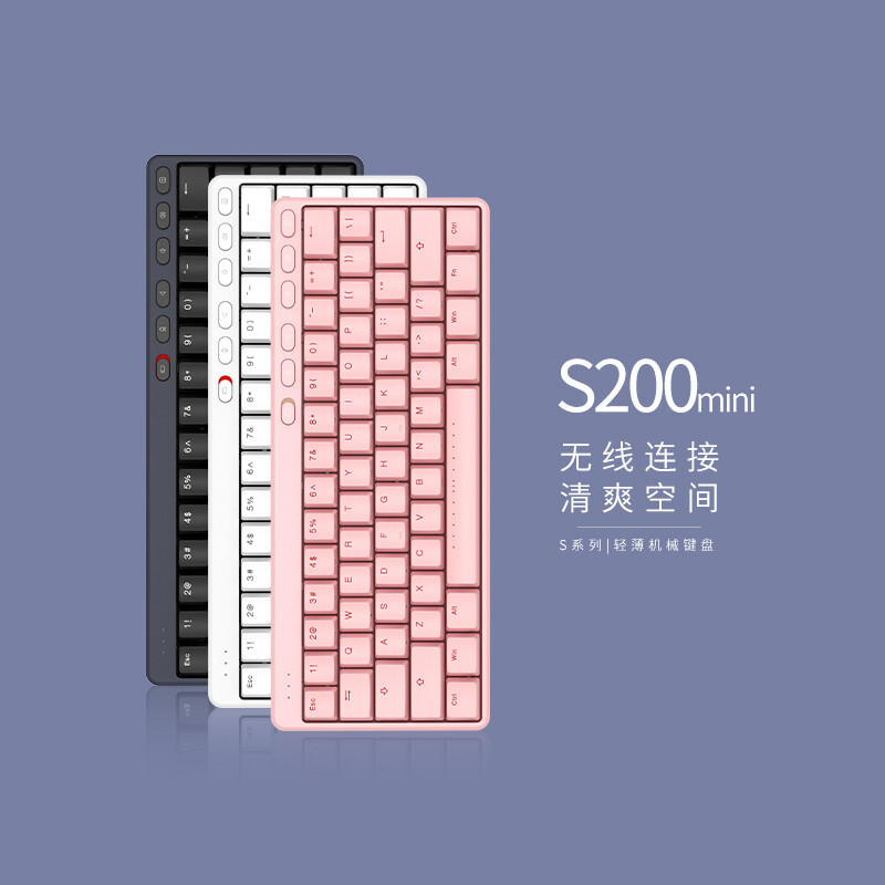 ikbc机械键盘S200mini无线2.4g轻薄61粉色电脑外设数字笔记本办公台式机非背光pbt键帽 S200Mini无线2.4G黑色红轴