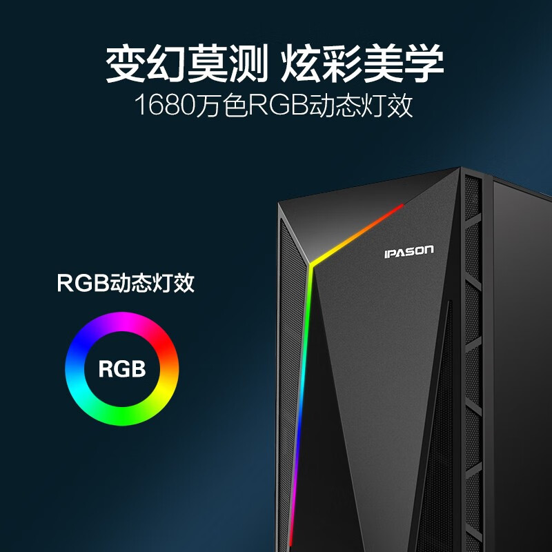 攀升PS400-ZY104065601怎么样？质量好不好？