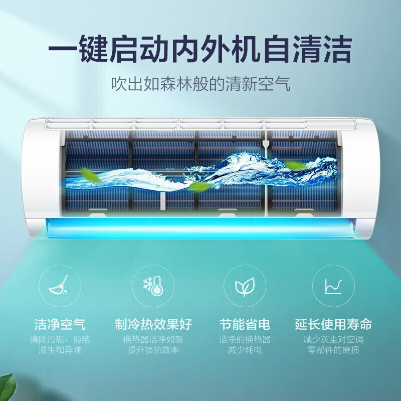 %title插图%num 【买前必读】统帅 KFR-35GW/06XBA81TU1口碑评价,网友为什么说很坑,质量真的不行?