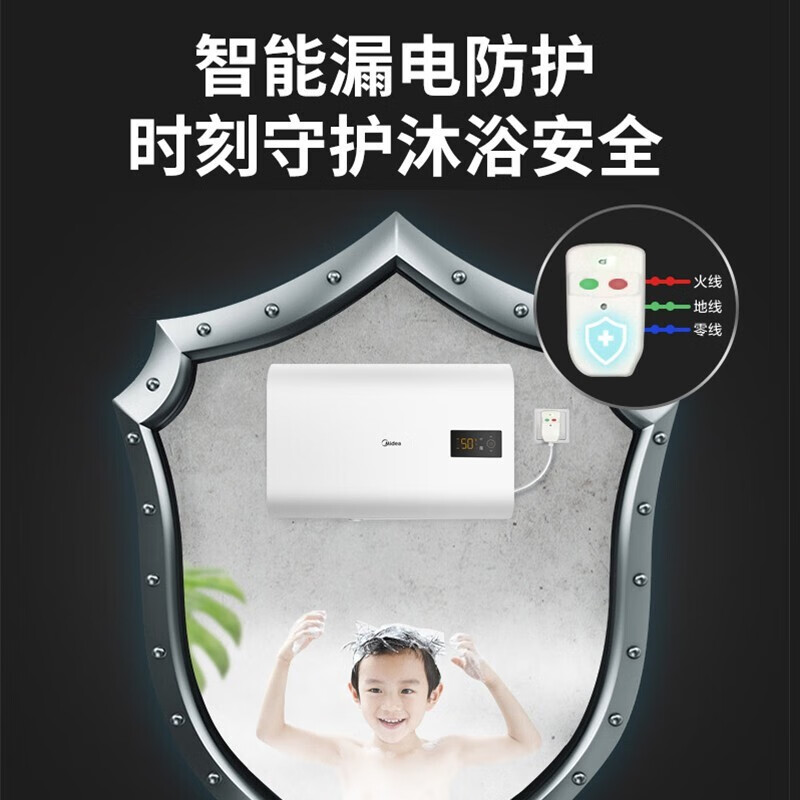 美的家用電熱水器 扁桶超薄機(jī)身2200W速熱 省空間 50升節(jié)能雙膽速熱 智能家電 BT1系列 F50-22BT1（50升）