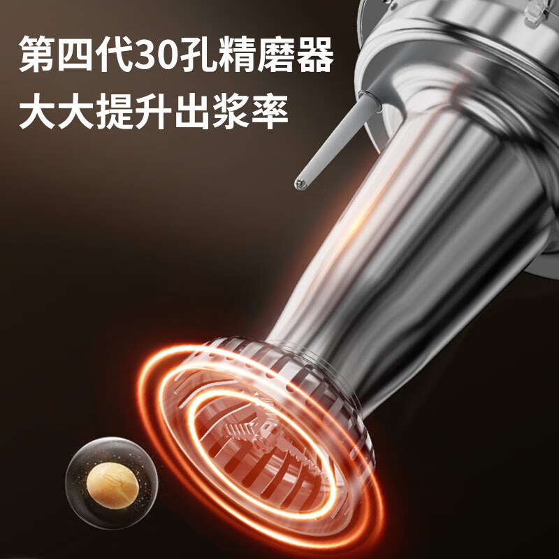 九阳（Joyoung）肖战推荐 豆浆机1.3L破壁免滤双层杯体304级不锈钢家用多功能榨汁机料理机DJ13B-D08EC