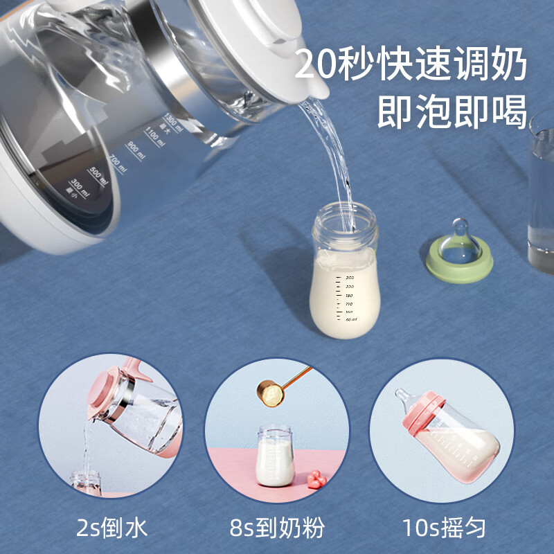 奥克斯（AUX）ACN-3841A1恒温水壶婴儿调奶器冲奶粉烧水壶智能温控自动保温暖奶器 白色