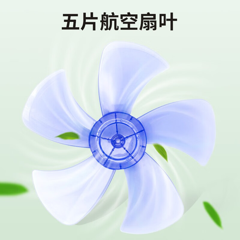 奧克斯（AUX）電風(fēng)扇落地扇家用風(fēng)扇五葉搖頭定時(shí)立式風(fēng)扇 宿舍節(jié)能省電辦公室大風(fēng)量客廳座地扇 經(jīng)典遙控-14吋