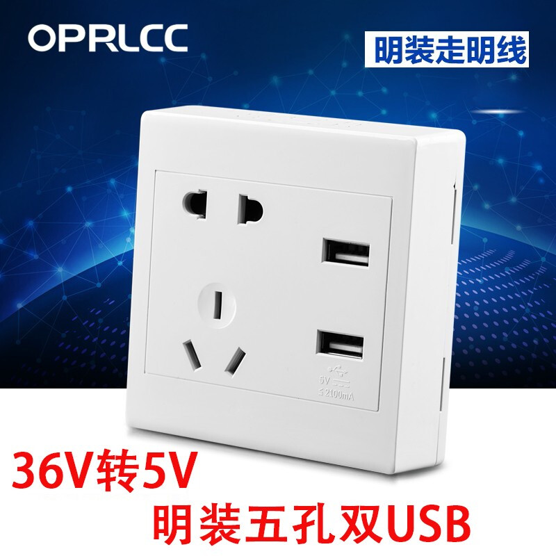 OPRLCCHC-USB-015-4怎么样？做工如何？