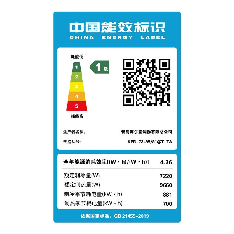 %title插图%num Leader/统帅 海尔出品空调3匹P 立式圆柱式柜机 变频家用客厅 专利自清洁 新一级能效三匹 银白色3匹 72TTA