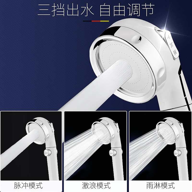 海立德国超强增压花洒淋浴太阳能燃气水洗澡器淋雨止水莲蓬头手持花洒09911白铬色+07005【软管1.5米】