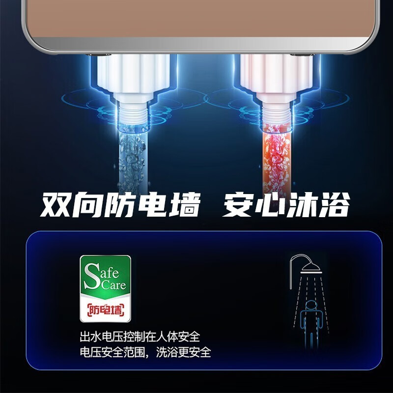 四季沐歌（MICOE）MK85-HC01 即熱式電熱水器智能變頻恒溫速熱家用免儲水水電分離一鍵升溫*