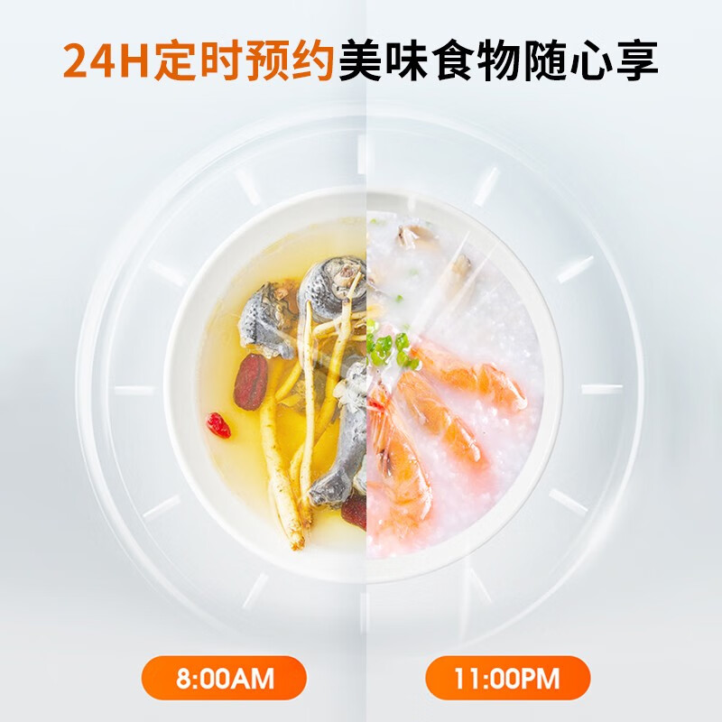 九阳 Joyoung电压力锅5L家用压力煲全新方煲造型一煲双胆轻养智能食谱拓展 Y-50C29