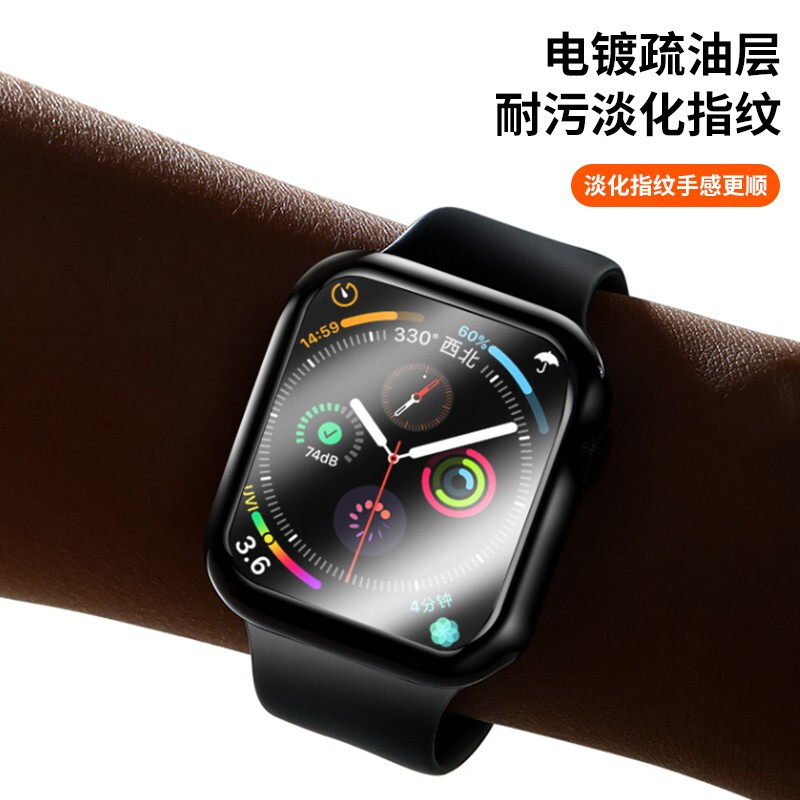CangHua Apple苹果 Watch SE/6/5/4保护套壳+钢化膜 苹果手表4/5/6/SE代iwatch贴膜全包壳膜一体 44mm bp21