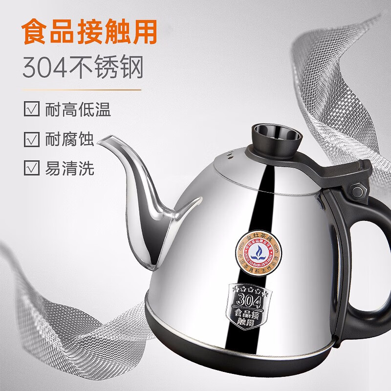 金灶（KAMJOVE）全智能自動(dòng)上水電熱水壺茶具燒水壺保溫電水壺茶臺(tái)燒水壺全自動(dòng)上水壺?zé)?K7