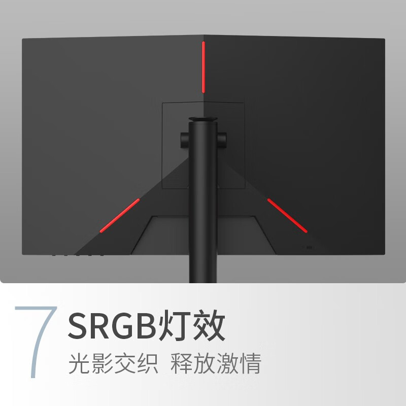 創(chuàng)維（Skyworth）27英寸 IPS屏 144Hz/165Hz HDR 廣色域 1ms 升降支架 游戲電競(jìng)小金剛顯示器 高清HDMI F27G1