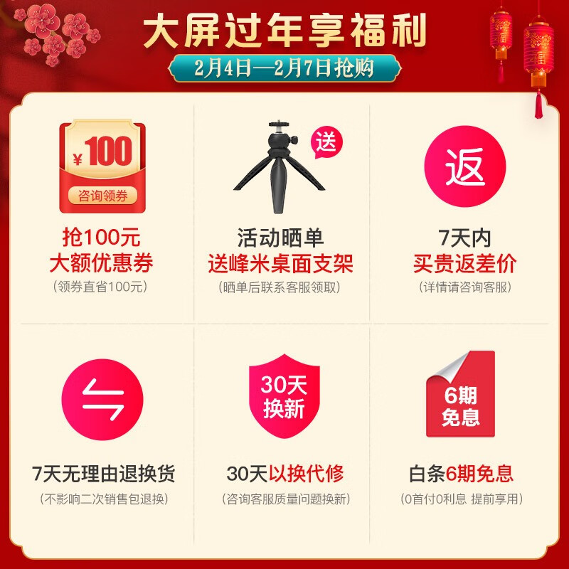 <a href='http://www.trnjm.com/wenda/213100004093293355.php' target='_bank'>口碑反馈解密极米h3和峰米vogue区别在哪里？选择哪个值？用户吐槽真相解密</a>哪个好？区别大不大？