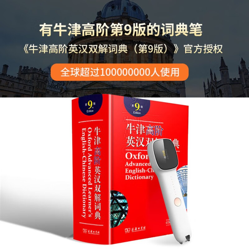 <a href='http://www.trnjm.com/wenda/21310001474625411.php' target='_bank'>真相曝光测评阿尔法蛋词典笔q3和有道对比区别大不大？选哪个好呢？使用报告曝光评测</a>哪个好？区别是什么？