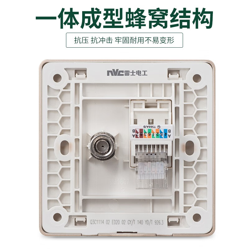 雷士墙壁电源插座86型怎么样？评价如何？