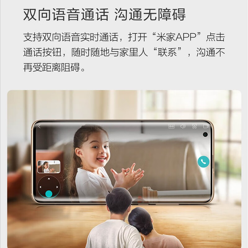 小米（MI） 摄像头云台1080P无线wifi智能监控高清摄像机室内外家用办公红外夜视语音Y2可倒装 米家APP+小白云台+16G现货送礼包