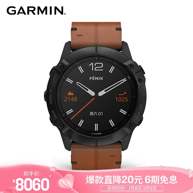 佳明（GARMIN）Fenix6X Pro蓝宝石镜面棕色皮革表带户外运动智能手表心率血氧音乐支付跑步越野GPS手表