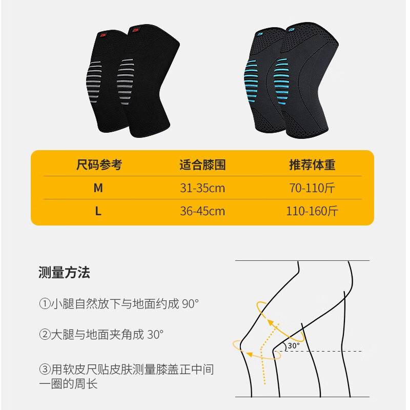 李宁 LI-NING 针织透气护膝 篮羽球跑步瑜伽弹性运动护膝 916 M码 灰蓝 2只装