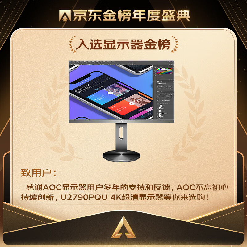 aocu2790pqu和27n3c哪个好点-aocu2790pqu和27n3c深度对比_http://www.itswebtime.com_好物推荐_第2张