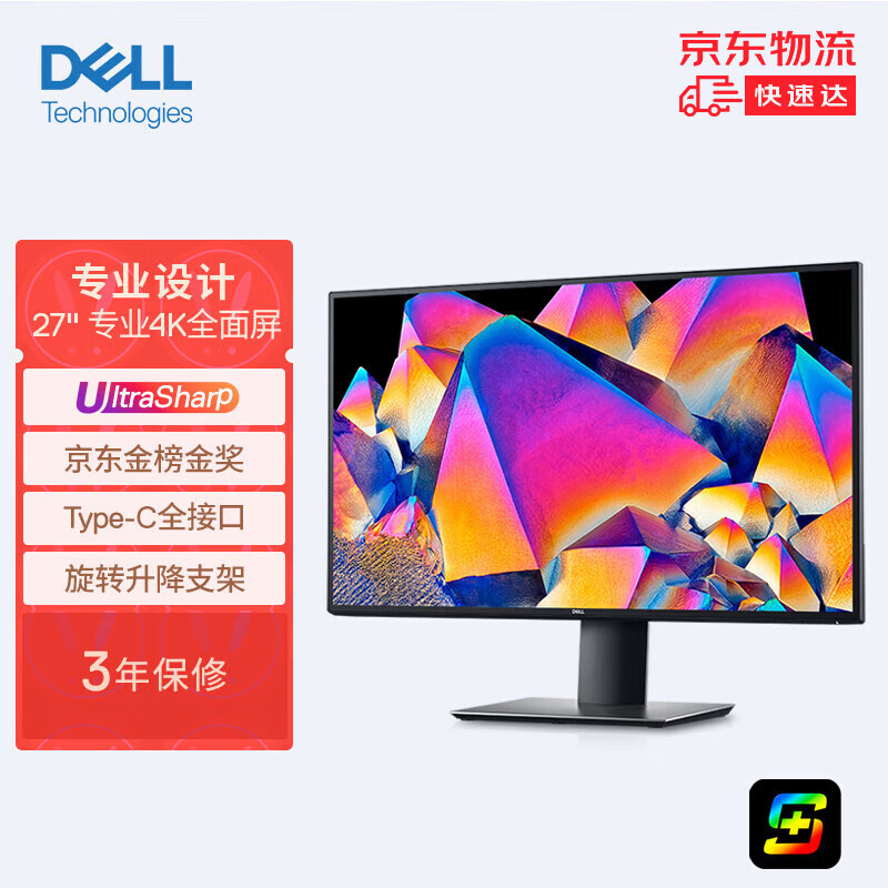 老司机指点戴尔U2720QM和LG UP850评测哪款好些_http://www.meifudie.com_好物_第1张