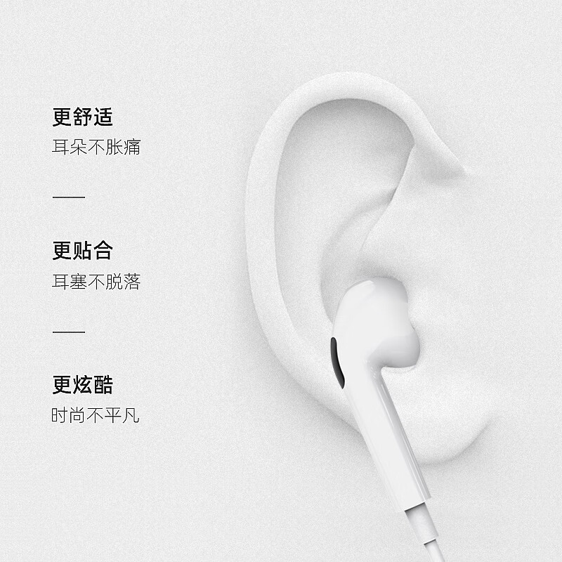 菲利达 耳机有线入耳式降噪线控带麦音乐游戏type-c耳机适用于小米OPPO华为vivo手机 象牙白Type-c接口【30天质保丨一年换新】