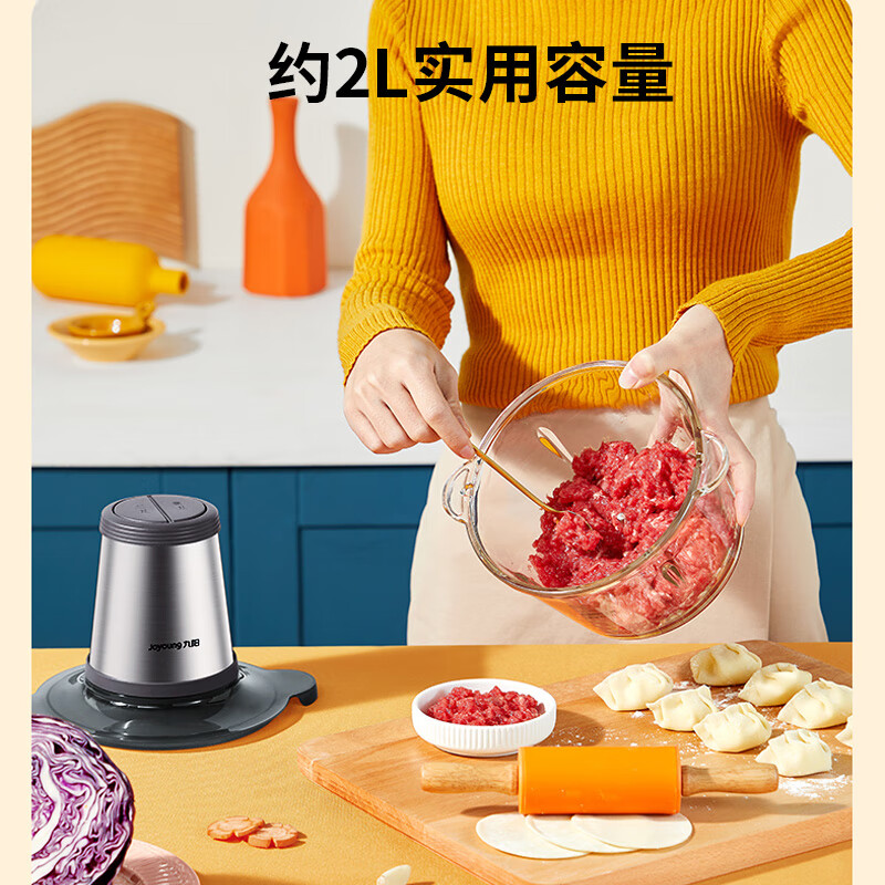 九陽（Joyoung）絞肉機(jī)家用電動(dòng)多功能料理機(jī)攪拌嬰兒輔食機(jī)切菜絞餡不銹鋼碎肉S2-A808