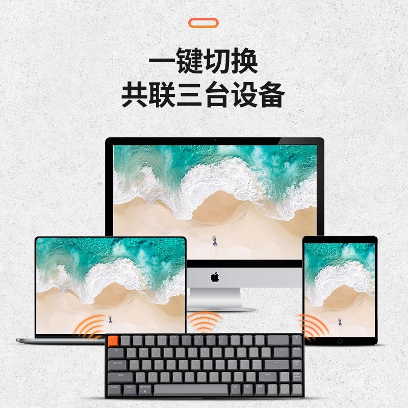 京东京造 K6蓝牙双模机械键盘 68键背光红轴无线键盘 Mac/iPad键盘 键盘机械 蓝牙键盘 键盘无线