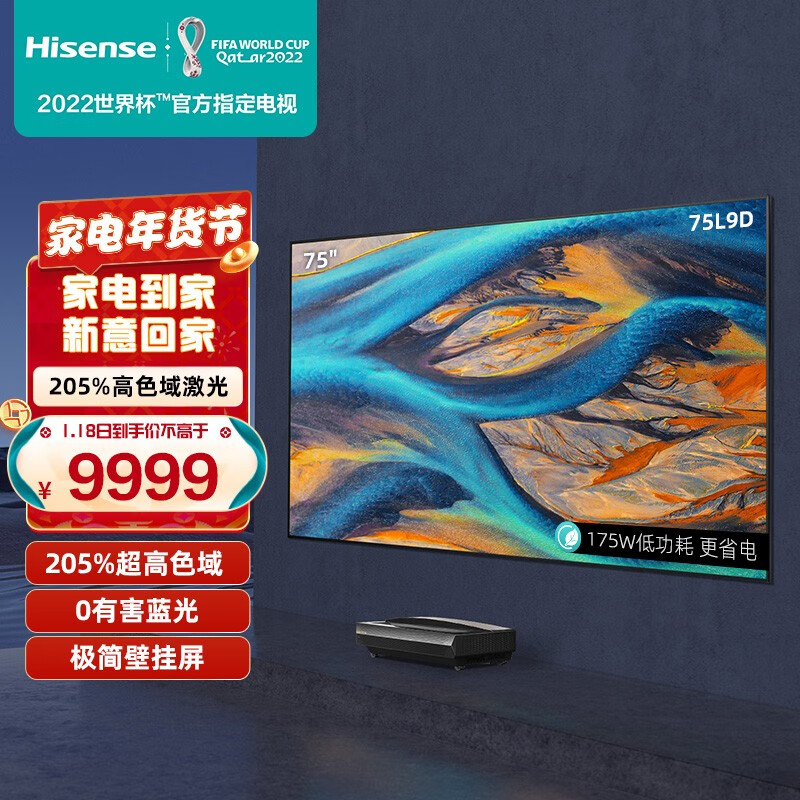 讨论点评海信vidda和荣耀智慧屏哪个值得入手？有哪些不同？据说有很多人吐槽-盒子日记