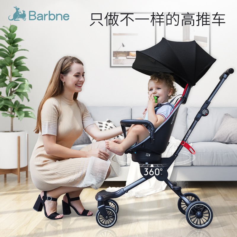 巴巴泥（barbne）溜娃神器遛娃超轻便可折叠儿童双向手推车宝宝高景观婴儿车-V6 por 红色