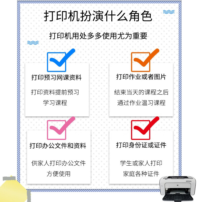 【二手9成新】惠普HP 1020手機(jī)無線WIFI微信 黑白激光打印機(jī)辦公設(shè)備打印 家用 HP1020 HP 1007