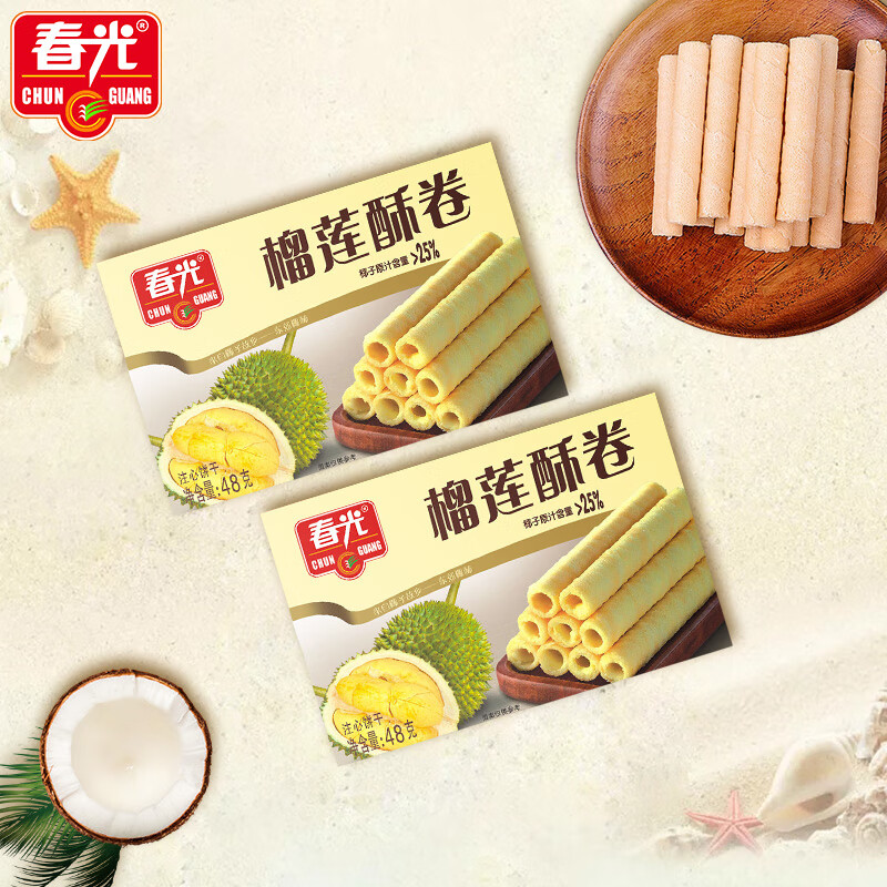 春光食品 海南特產(chǎn) 椰香酥卷 榴蓮味 48g*2/盒 椰子蛋卷餅干 休閑零食