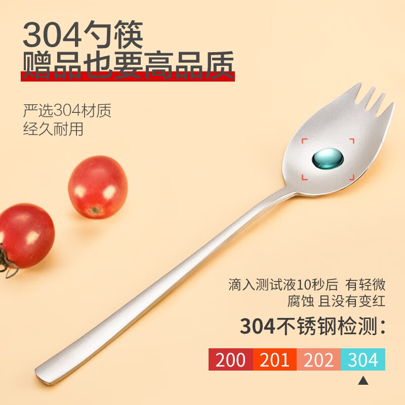 佳佰 【京東自有品牌】304不銹鋼泡面碗帶蓋 大容量學(xué)生飯盒快餐杯泡面杯密封防漏防燙【配勺子】 炫酷黑