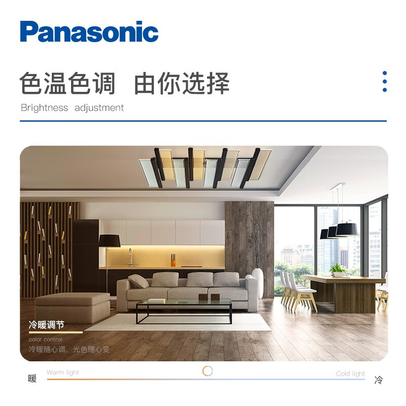 松下（Panasonic）吸顶灯客厅灯现代简约卧室灯遥控无极调光调色灯饰led导光板灯具 影琴168瓦 HHLZX606