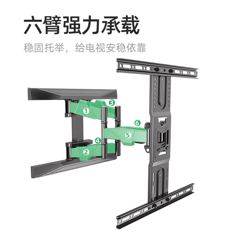 NB P6(45-75英寸)电视挂架电视壁挂架电视支架旋转伸缩架子小米荣耀智慧屏海信创维长虹等大部分电视通用