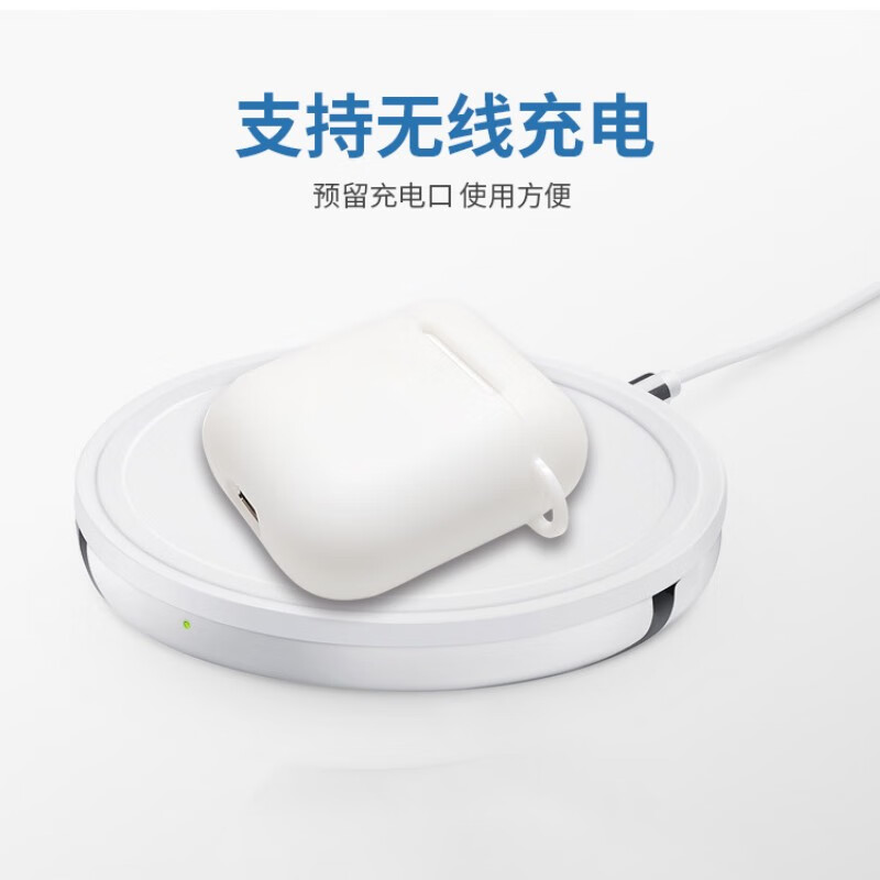 苹果（Apple） AirPods 2/3代Pro真无线蓝牙耳机防摔/撞/水卡通保护套/壳 类肤质保护套 AirPods 2代【耳机保护套】