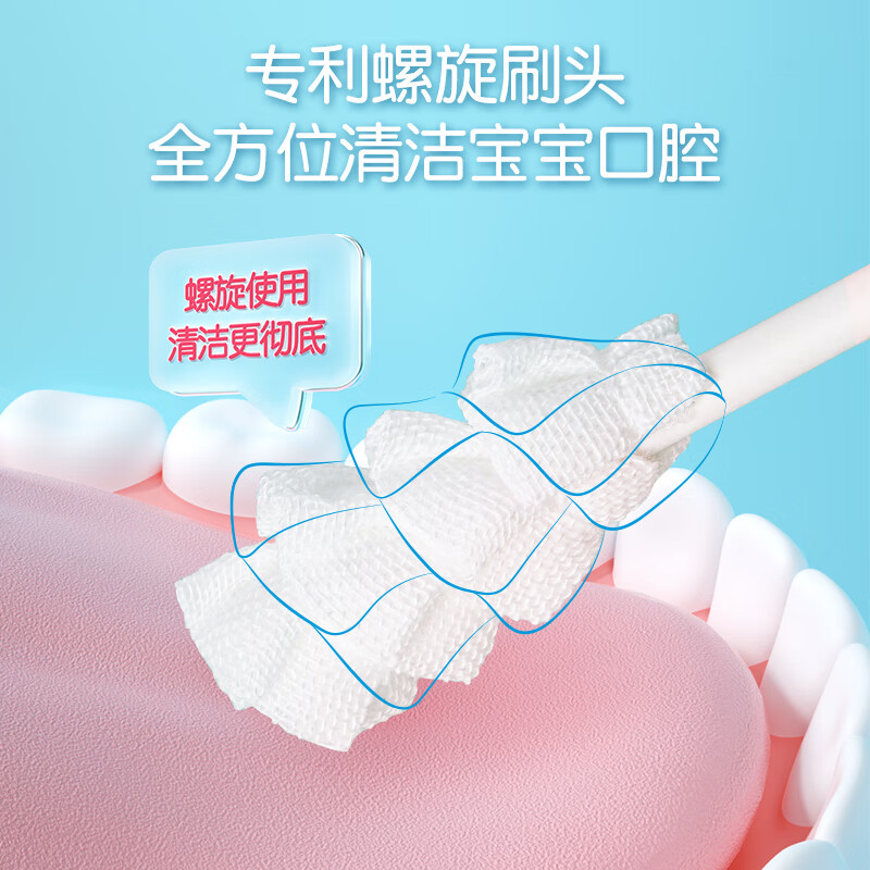 安可新 婴儿牙刷【36支】升级款螺旋头口腔清洁器宝宝一次性清洁纱布儿童牙刷