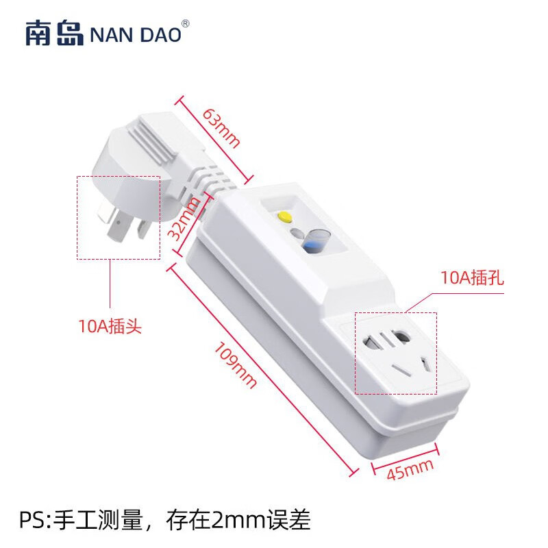 南岛NB-ZF5C-10A怎么样？测试如何？