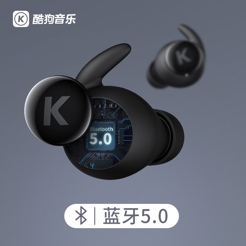 KUGOU 酷狗M52真无线音乐耳机蓝牙5.0迷你入耳耳塞运动耳机通话降噪 深邃黑