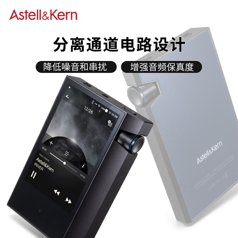 艾利和astell kern Diana哪个好？区别有吗？