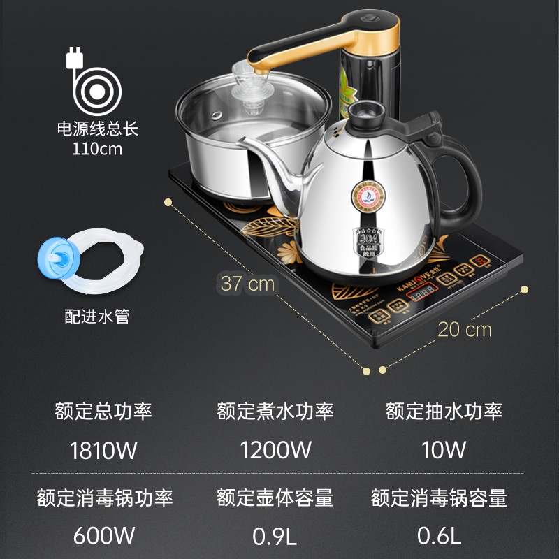 金灶（KAMJOVE）全智能自动上水电热水壶 电茶壶全自动上水壶电茶炉 烧水壶茶具 茶台烧水壶 K9