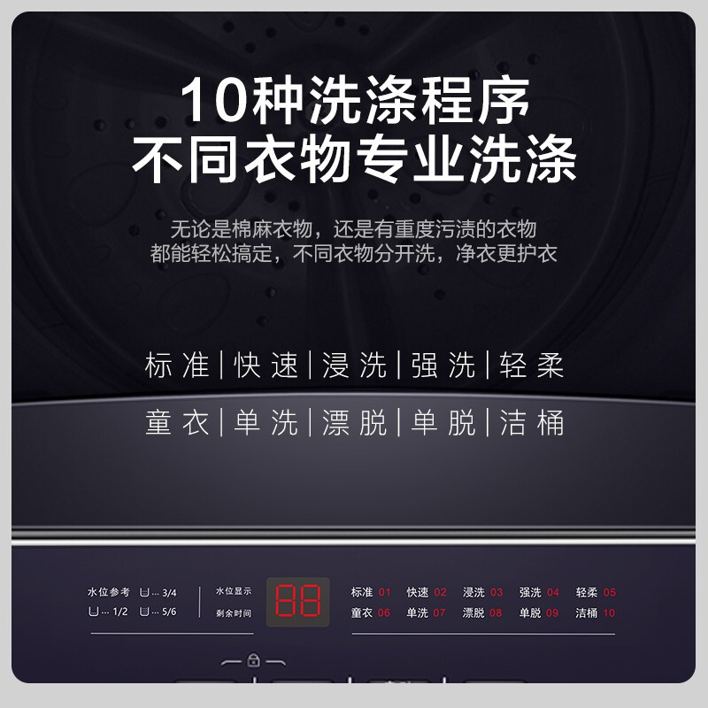 威力 5.2公斤 全自動波輪洗衣機 單獨脫水 13分鐘速洗 10大程序 小型便捷租房必備（雅白色）XQB52-5226B-1