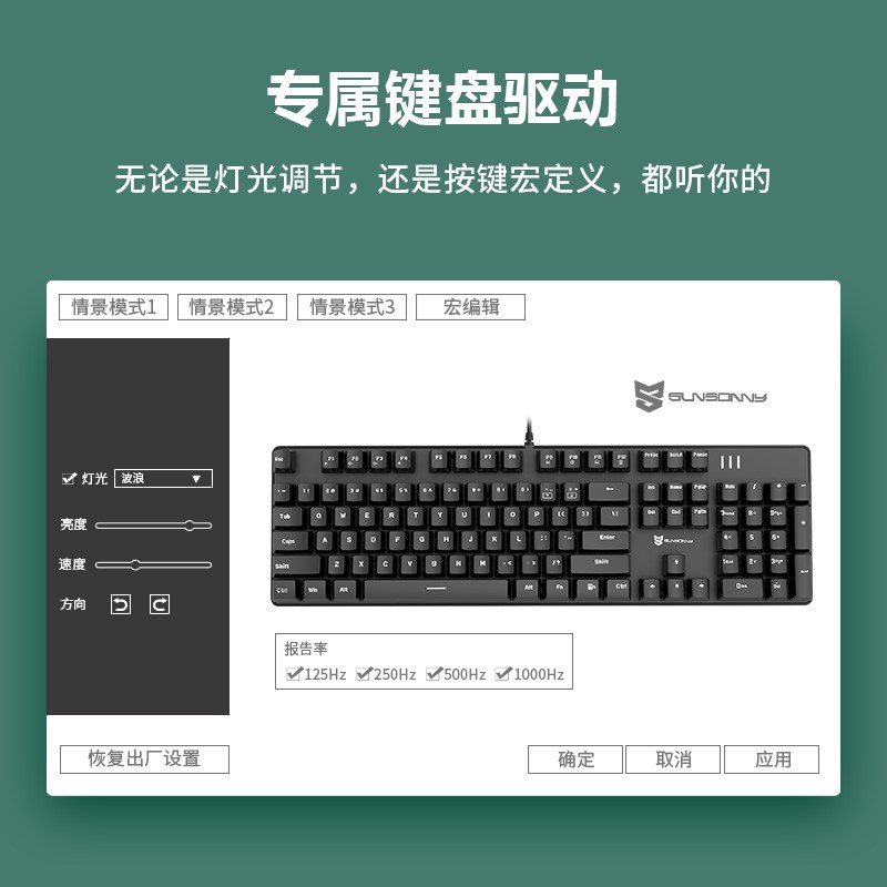 森松尼（sunsonny）机械键盘有线游戏专用外设台式笔记本办公吃鸡LOL外接104键USB外接发光  J9灰黑双拼白光（黑轴）