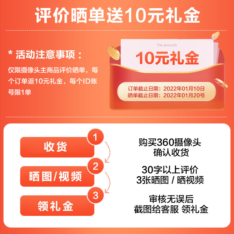 360 摄像头云台版7C超清版400万家用智能摄像机远程无线wifi网络监控高清全彩夜视度全景 400万全彩7C +64G+上墙支架4米线+读卡器