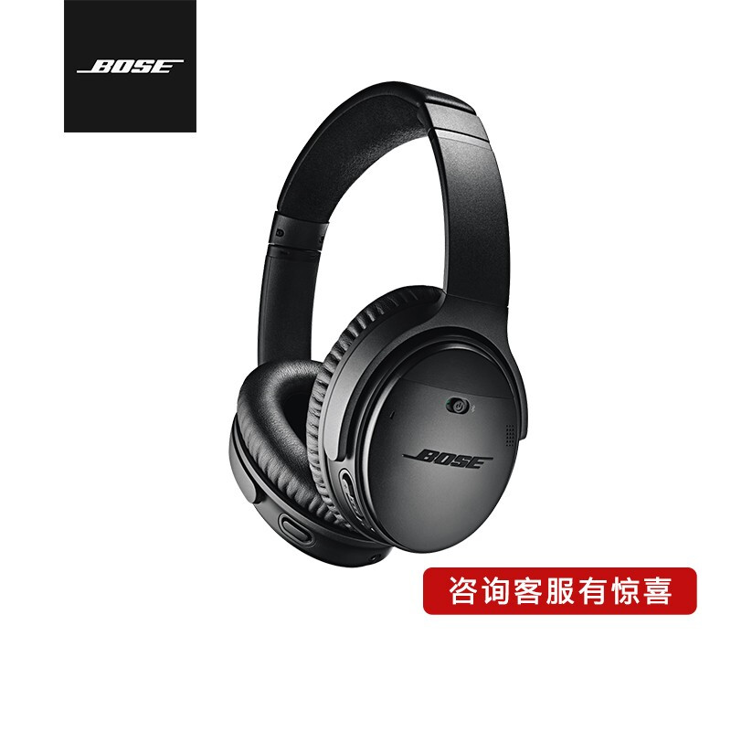 boseqc35二代和beats studio3哪个好？有啥区别？