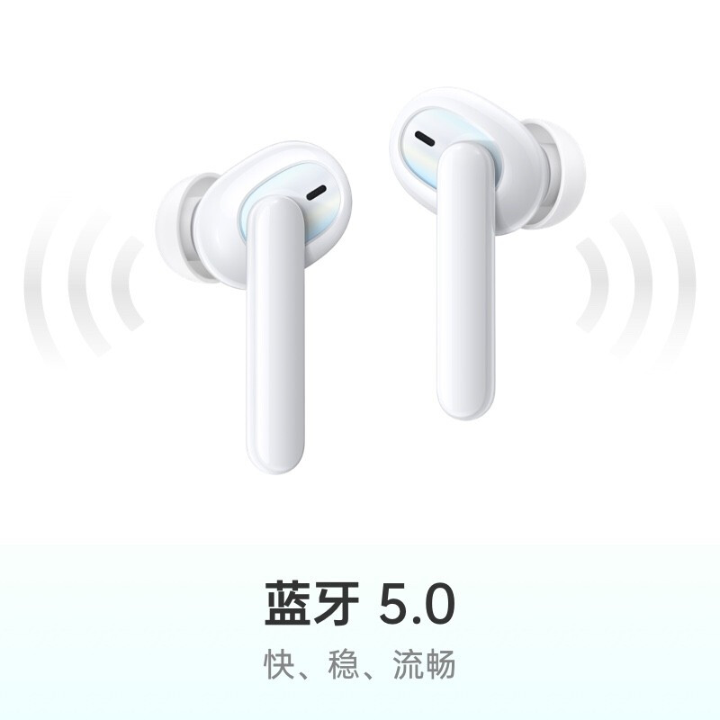 OPPO Enco W51 真无线降噪蓝牙耳机 双重主动降噪 降噪耳机 游戏/音乐/通话耳机 通用小米苹果华为手机 绒白 