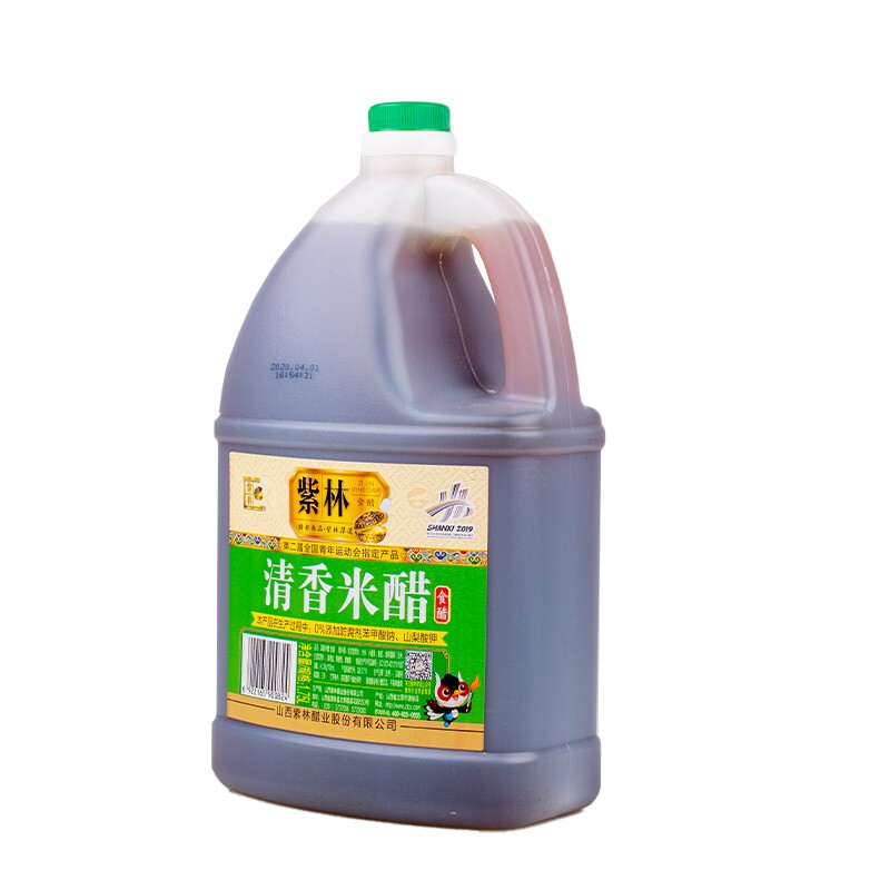 紫林 醋 3.5度米醋 1.75L 调味品 酿造食醋 零添加防腐剂  凉拌 炒菜 煲汤 饺子 蘸食 山西特产