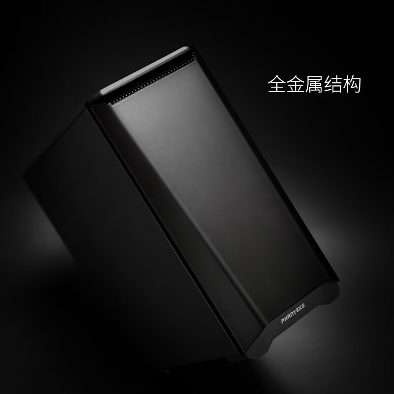 追風者(PHANTEKS) 416PC主動降噪版 中塔全金屬水冷電腦機箱(支持360水冷/NAS/8硬盤位/獨立電源倉)