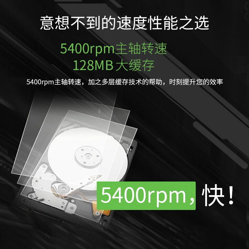 希捷(Seagate)筆記本硬盤1TB 128MB 5400轉 SATA3.0 2.5英寸 機械 電腦 希捷酷魚 ST1000LM048