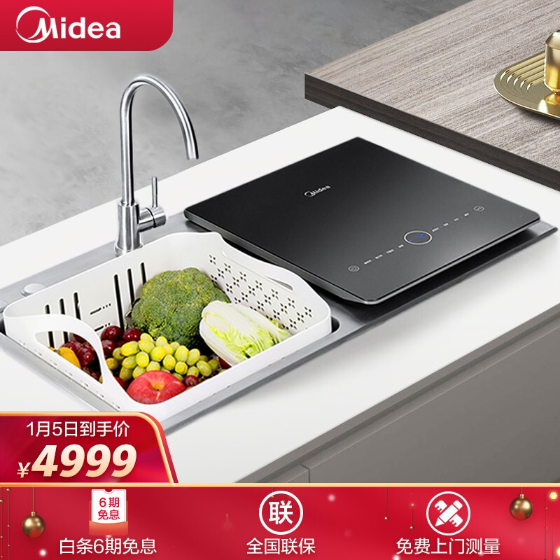 美的（Midea）6套 嵌入式 家用水槽洗碗机 活水软化 UV热风烘干 果蔬洗去农残 双槽刷碗机S3